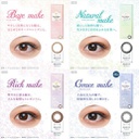 Eye coffret 1day UV Base make