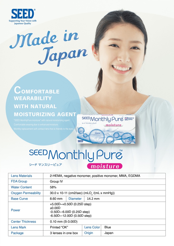 SEED Monthly Pure -3 lenses/ box